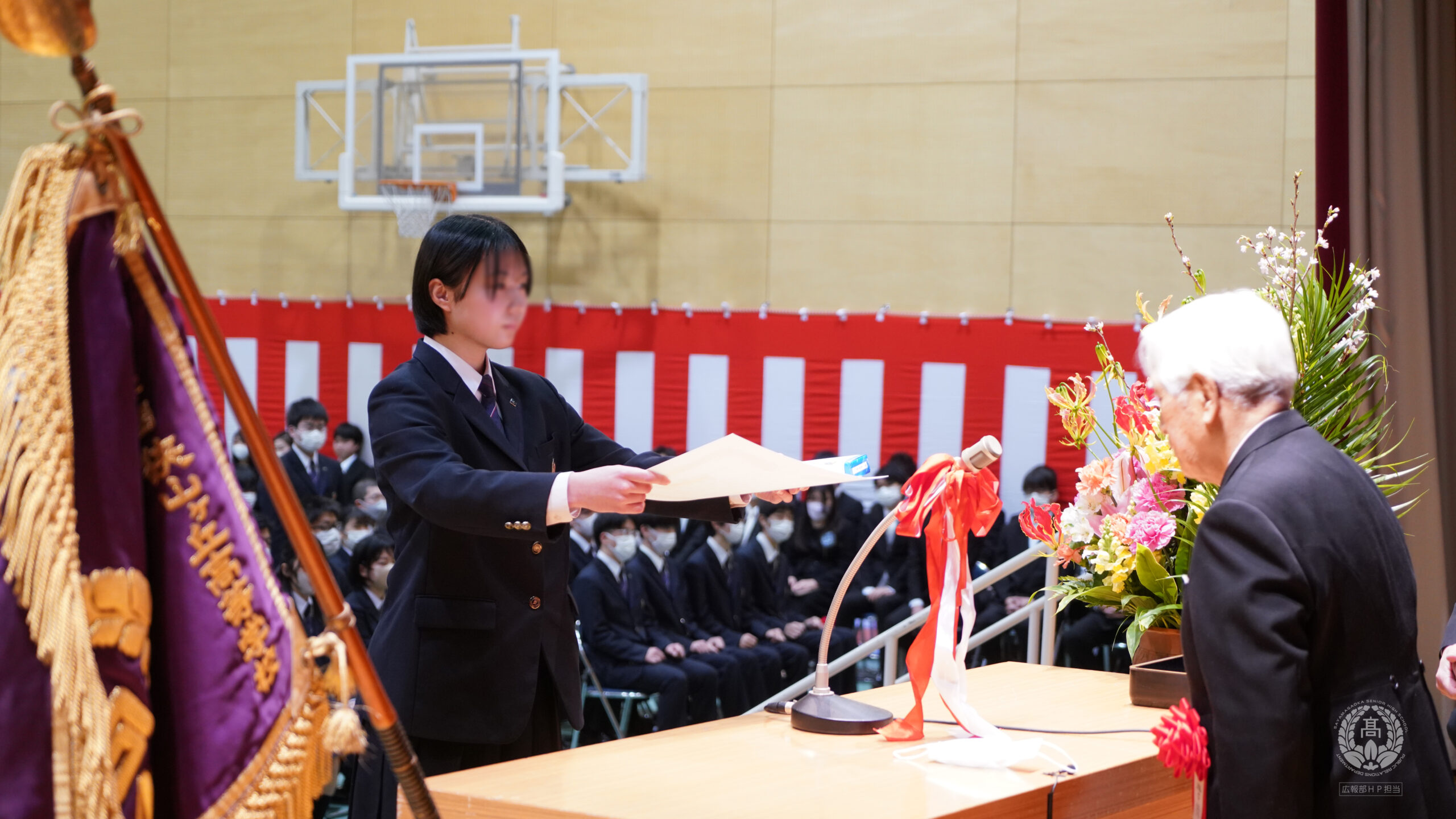 第63回 高等学校卒業証書授与式を挙行しました。 | 狭山ヶ丘高等学校・同付属中学校