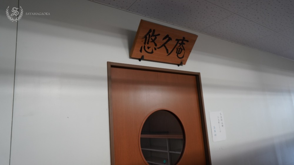 茶道部の展示風景