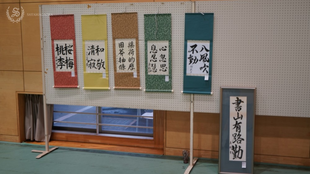 書道部の展示風景